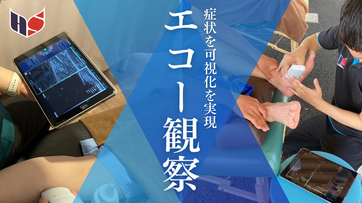 ひらいはりきゅう整骨院 国分寺院(柔道整復師の求人)の写真9枚目: