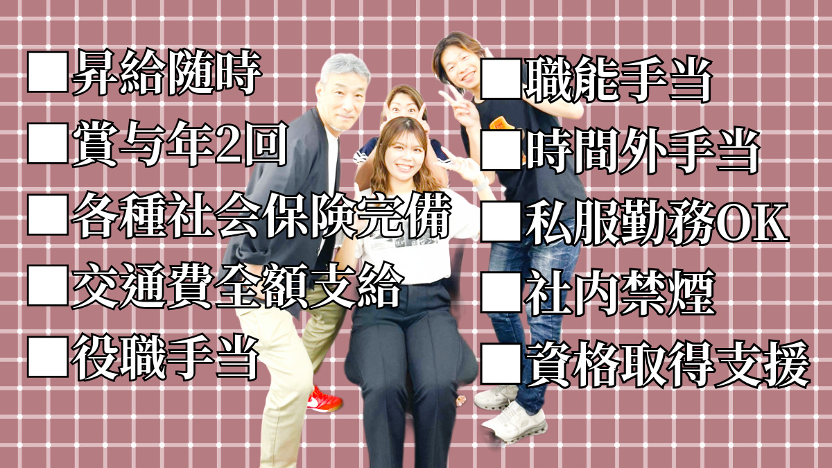 就労継続支援B型事業所　FIDIAアジャスト　堺東オフィス【2025年06月01日オープン】の写真4枚目：