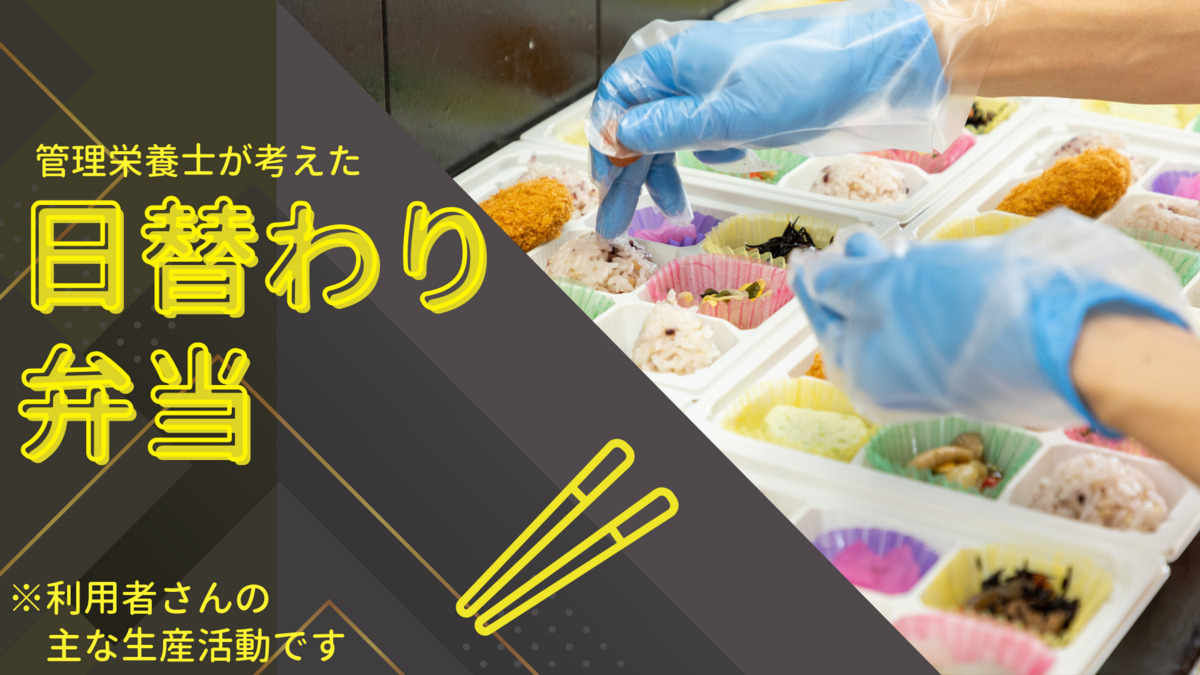 アーレイズ【2024年09月オープン】（サービス管理責任者の求人）の写真2枚目：