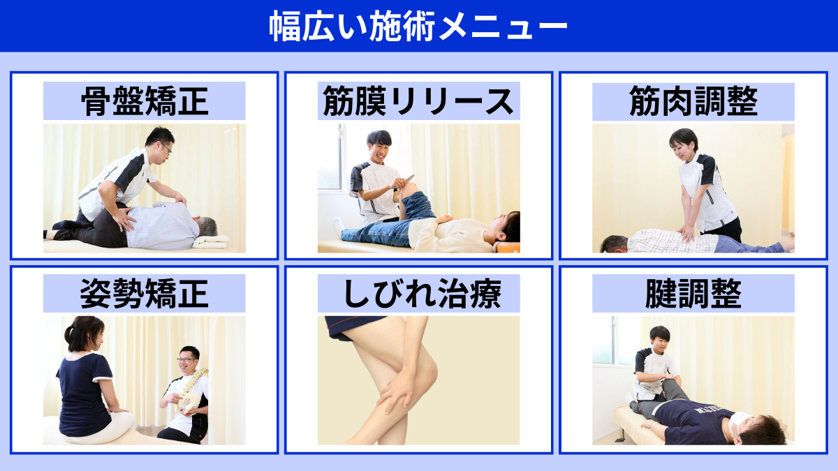 三条かがやき整体院（鍼灸師の求人）の写真4枚目：