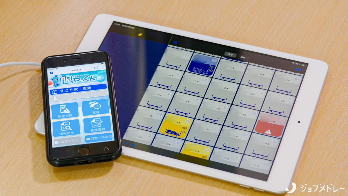 介護付有料老人ホーム すこや家・真鶴（ケアマネジャーの求人）の写真26枚目：ICTの活用を進めています