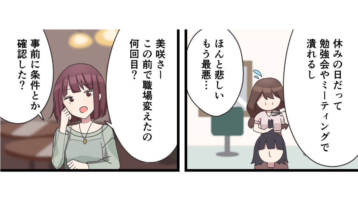 Lu-Lun カラー特化 ヘアケア頭皮ケア専門店の写真3枚目：