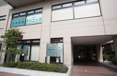 清水脊椎クリニック(看護助手の求人)の写真: