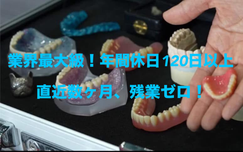 株式会社吉井技工 の写真