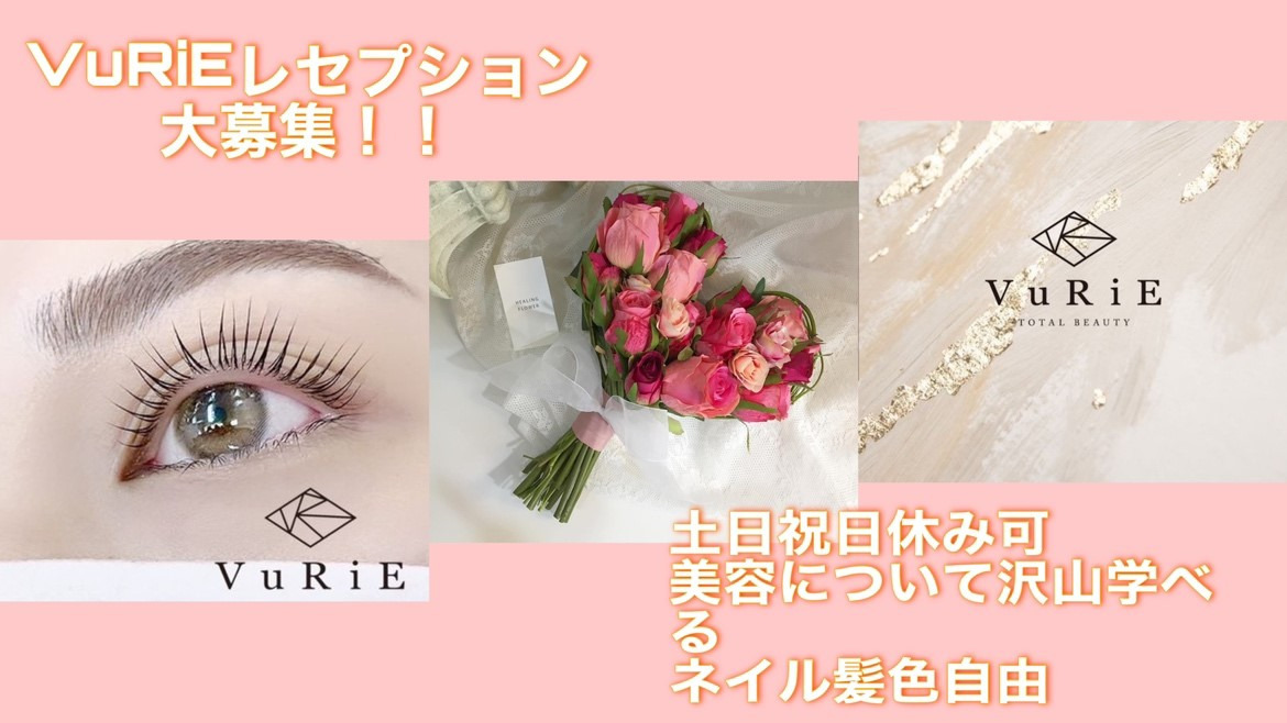 VuRiE立川本店　レセプションの写真