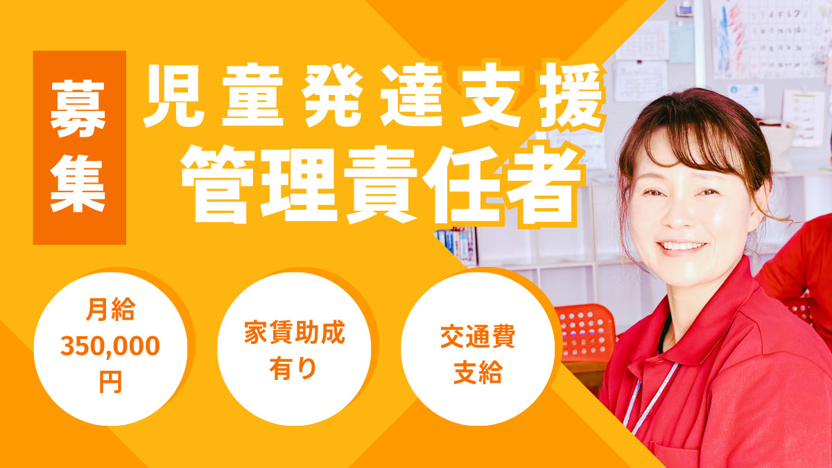 キャプテンキッズの写真