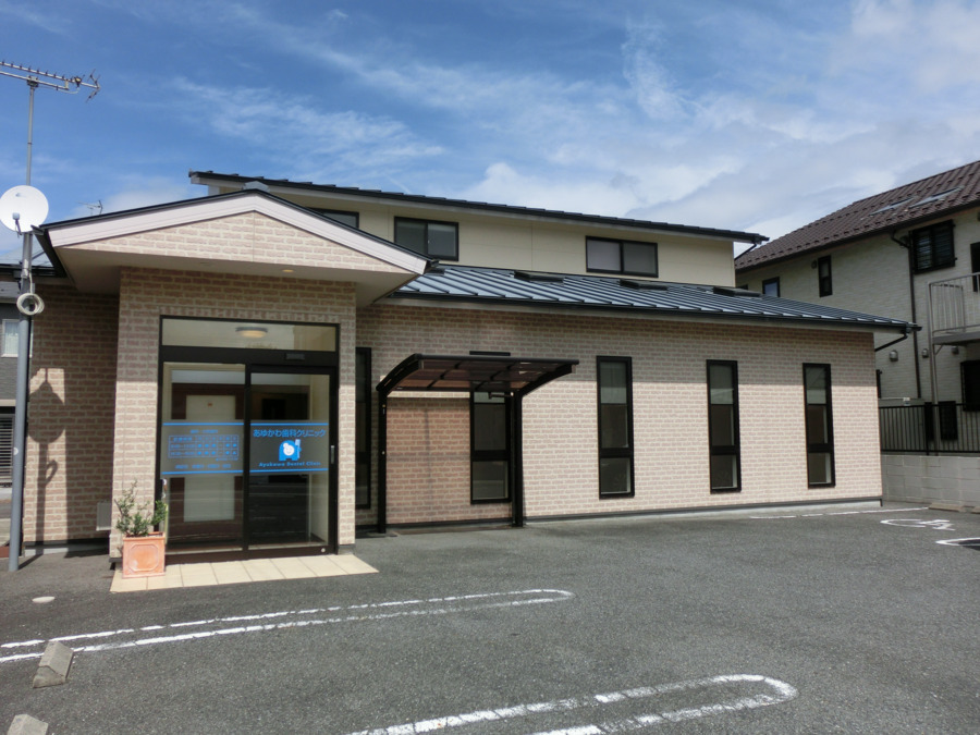 あゆかわ歯科クリニックの写真