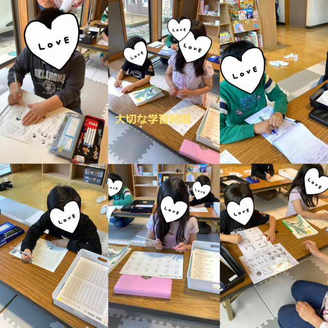 放課後等デイサービス「ココカラLIFE」七ッ池教室の写真3枚目：