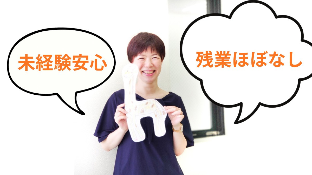 サルビアジュニア千里山田教室【2025年04月01日オープン】（保育士の求人）の写真19枚目：