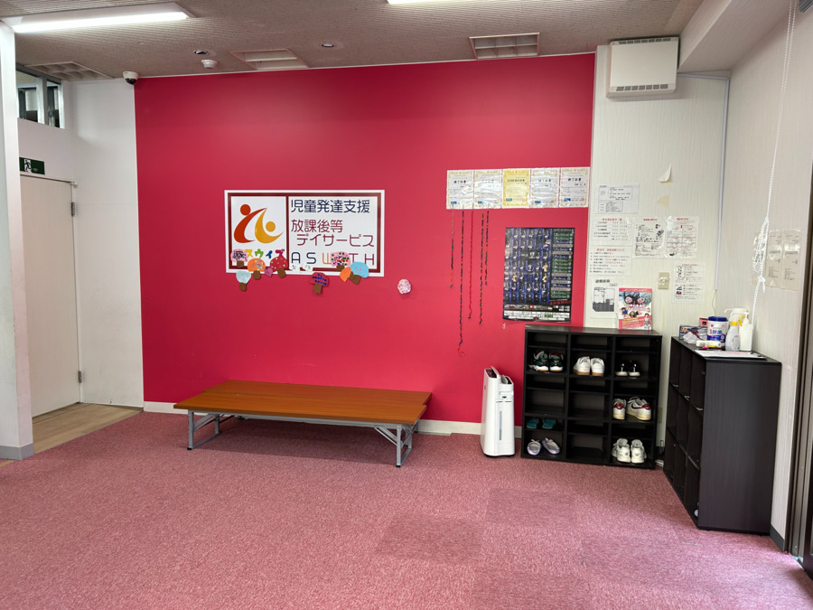 児童発達支援・放課後等デイサービスASWITH2（児童指導員/指導員の求人）の写真5枚目：