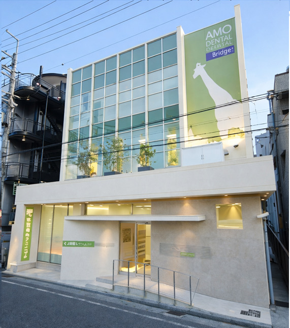 天羽歯科クリニック(医療事務/受付の求人)の写真3枚目: