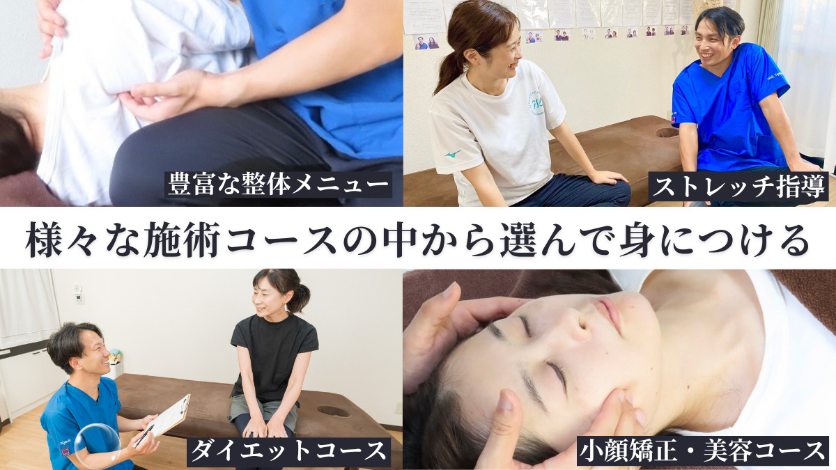鍼灸・整体院 WATO　三軒茶屋（鍼灸師の求人）の写真2枚目：
