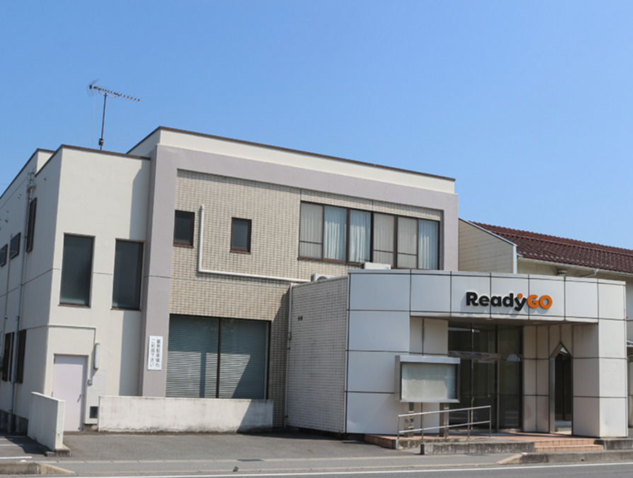 放課後等デイサービスReadyGO黒瀬の写真2枚目：