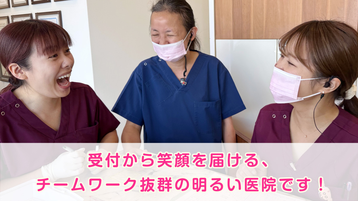 医療法人ODC オーキッド歯科クリニック 大道医院（歯科医師の求人）の写真5枚目：