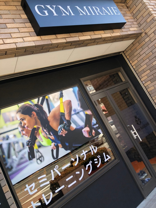 GYM MIRAIE　東船橋店の写真2枚目：