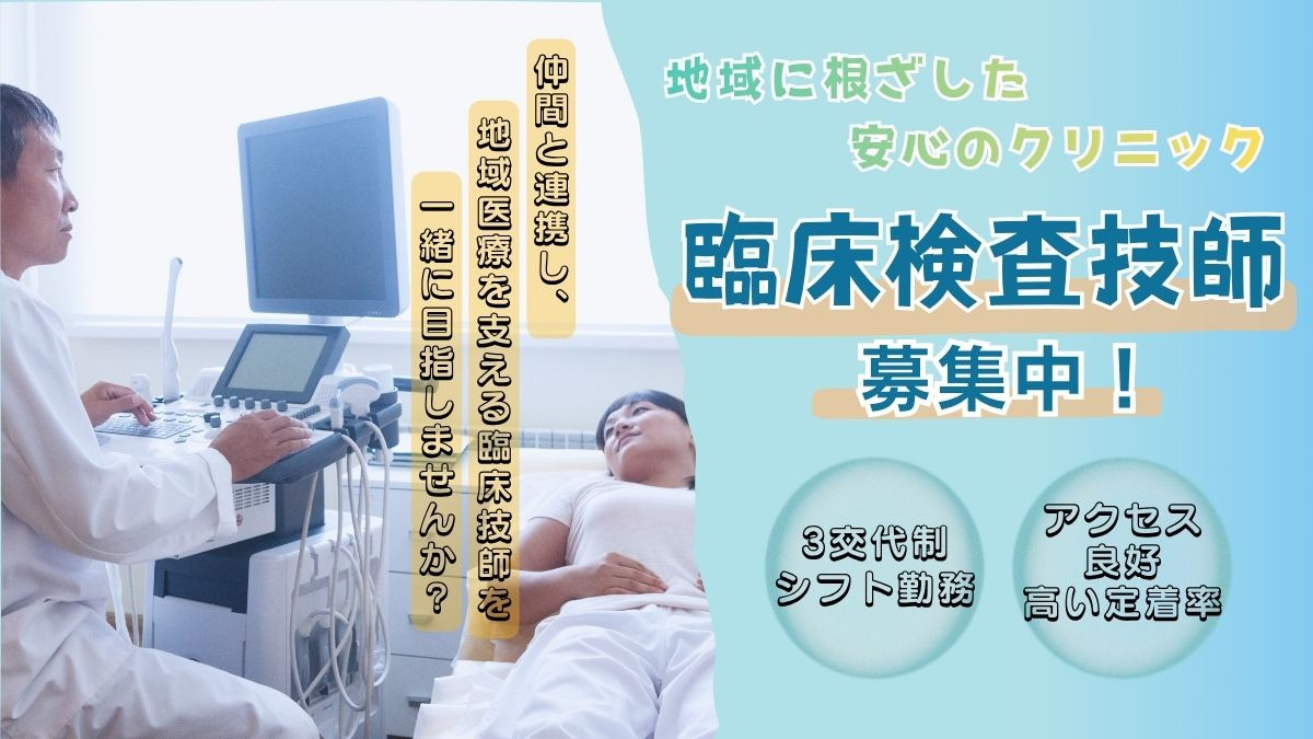 医療法人健康の風　あずまクリニック内科・放射線科の写真