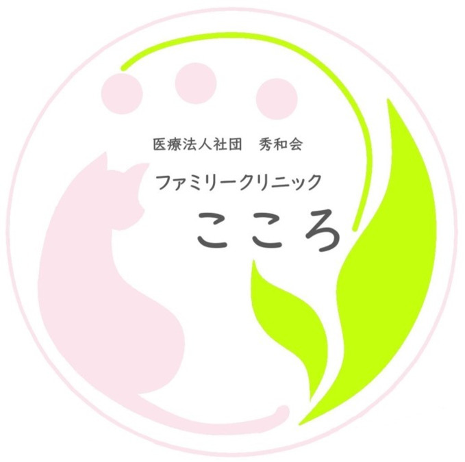 医療法人社団秀和会ファミリークリニックこころの写真