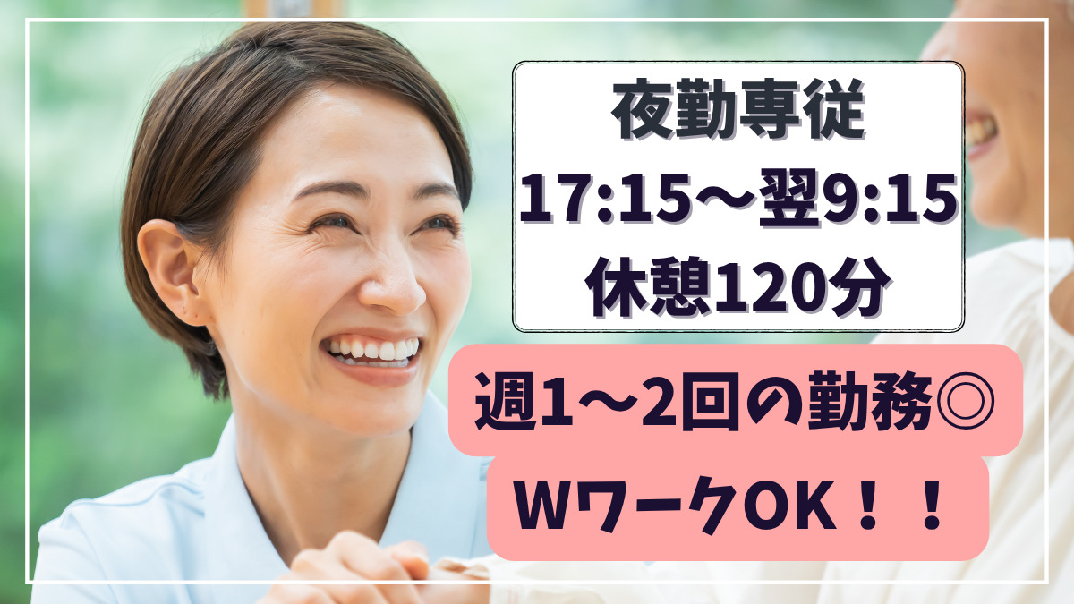 carna五反田 小規模多機能ホームの写真
