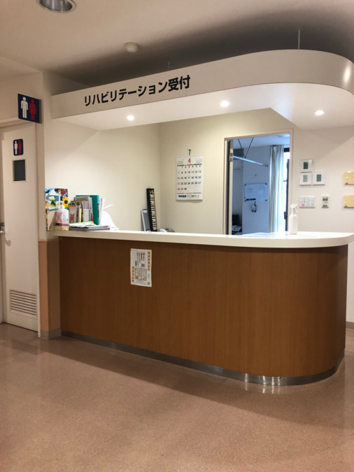 内川整形外科医院（理学療法士の求人）の写真2枚目：