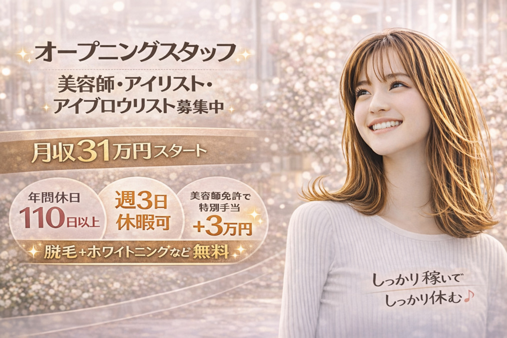 ミダシー千葉店の写真