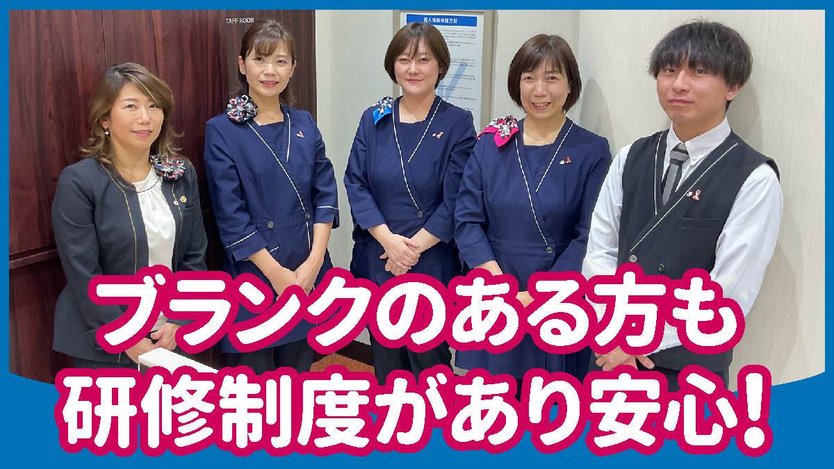 アートネイチャー 新宿本店（理容師の求人）の写真2枚目：