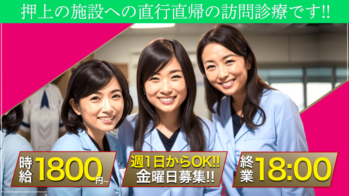 草加東口歯科クリニックの写真