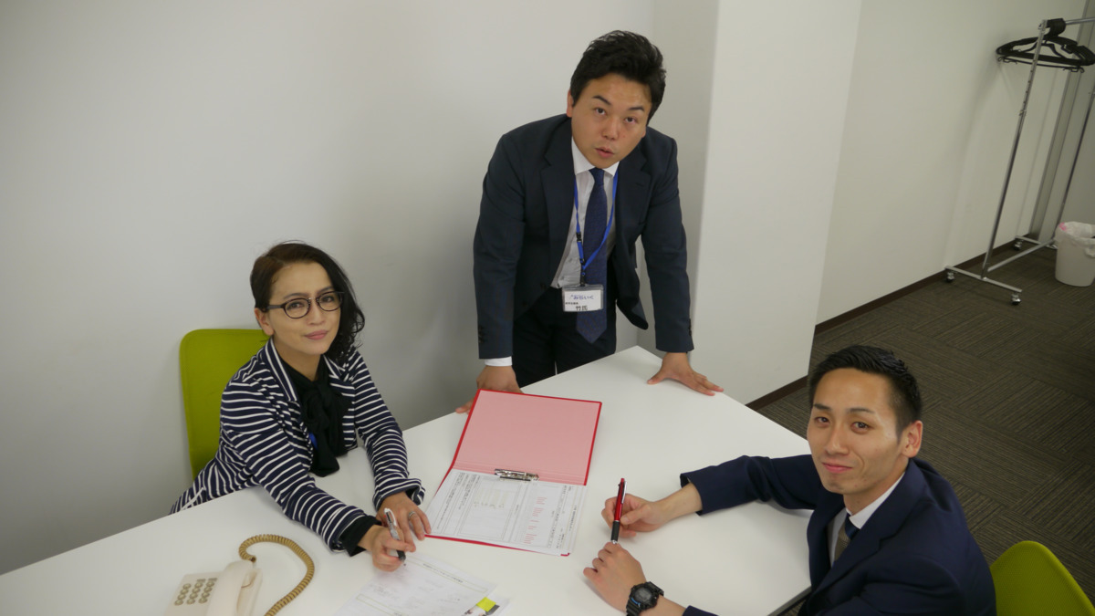 就職支援センター みらいく(サービス管理責任者の求人)の写真:
