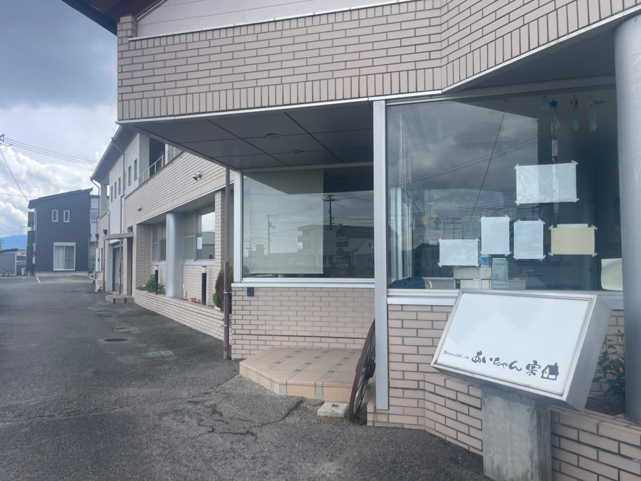 株式会社ツーピースコーポレーションの写真