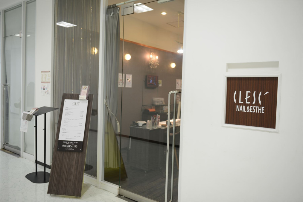 Clesc 武蔵浦和店 ネイル エステの求人 採用 アクセス情報 ジョブメドレー