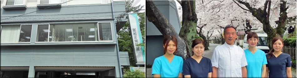 岡部歯科医院の写真