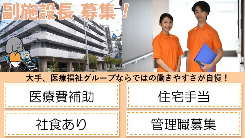 （仮称）タムスさくらの杜亀戸の写真