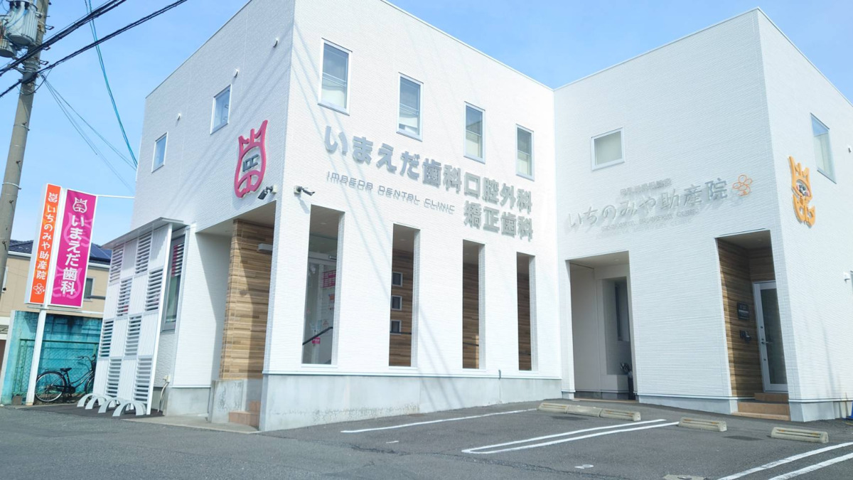 医療法人鶴重会  いまえだ歯科 口腔外科・矯正歯科（管理栄養士/栄養士の求人）の写真2枚目：