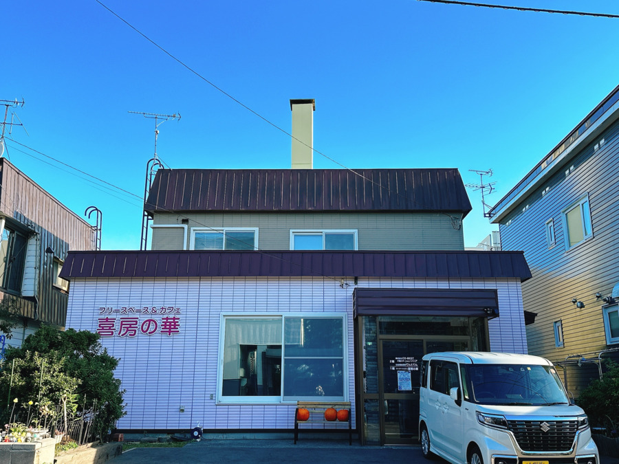 介護ステーションソニア（介護職/ヘルパーの求人）の写真2枚目：