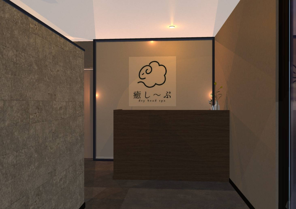 癒し~ぷ伊勢中央店【2026年01月オープン予定】の写真3枚目: