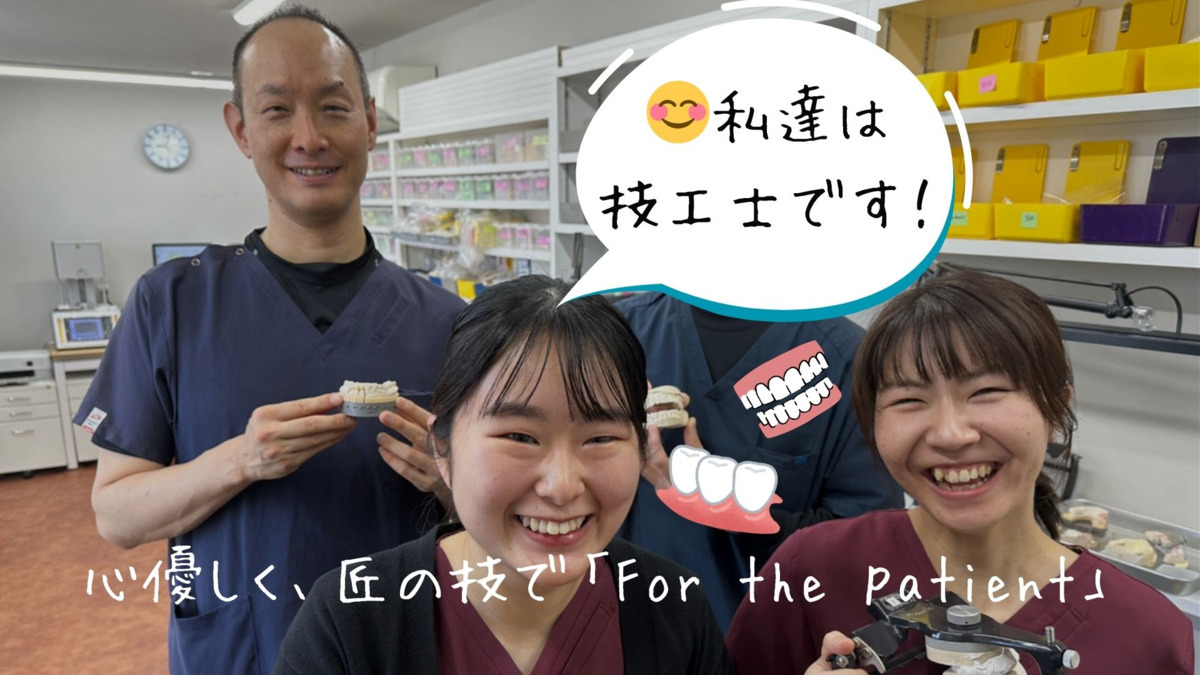 カナザキ歯科（歯科衛生士の求人）の写真19枚目：