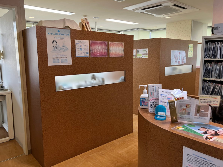きむら歯科矯正歯科（歯科衛生士の求人）の写真3枚目：