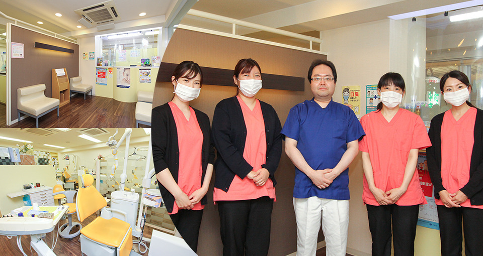 倉田歯科の画像