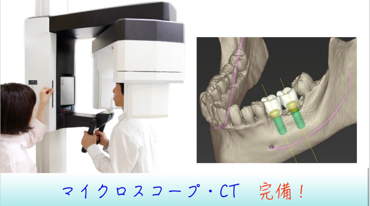 医療法人まさと歯科医院(歯科医師の求人)の写真7枚目: