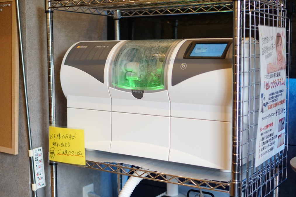 すが歯科クリニックの写真8枚目：セレックMCXLミリングマシンです。e.max、ジルコニアも製作できます。