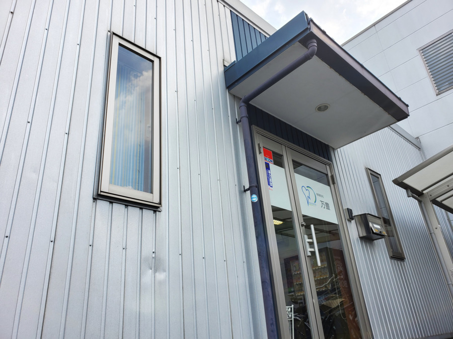 万豊Lab(歯科技工士の求人)の写真2枚目: