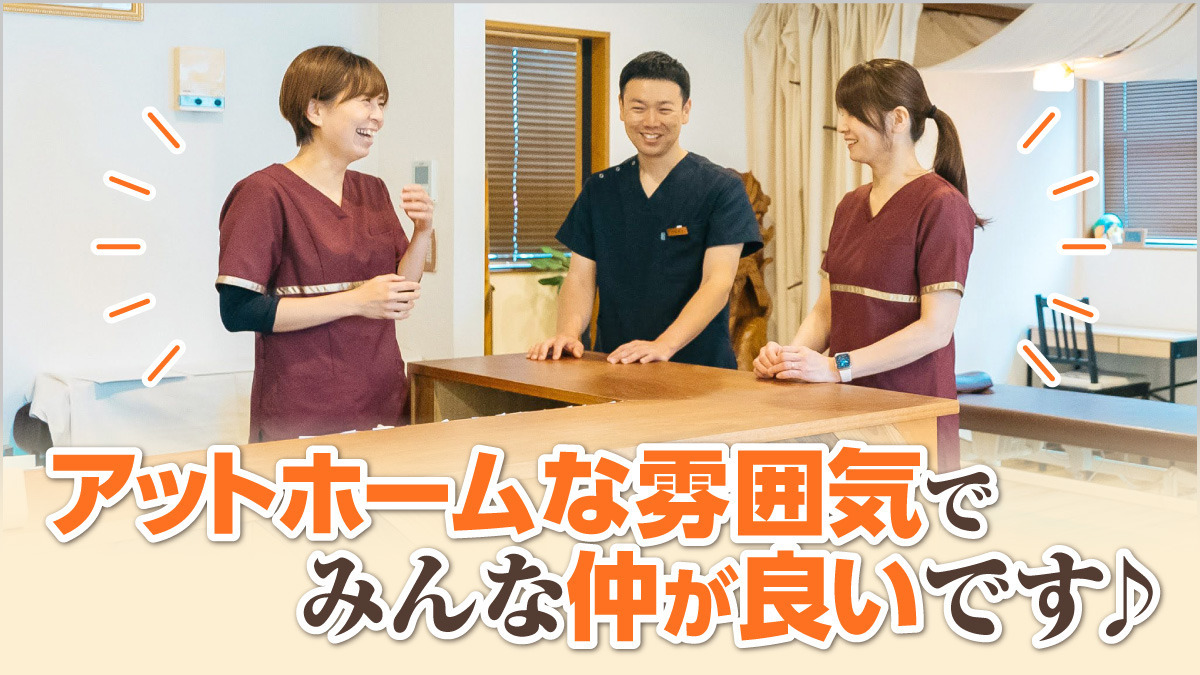 長嶺整骨院（柔道整復師の求人）の写真5枚目：
