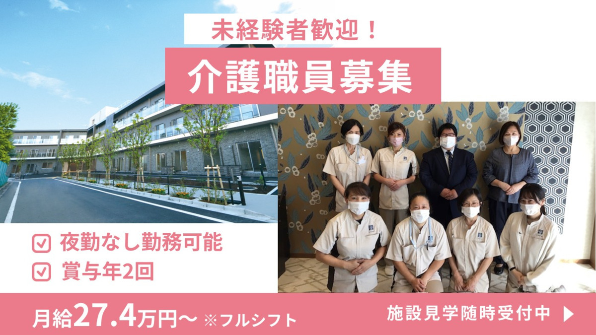 ローベル西台の写真