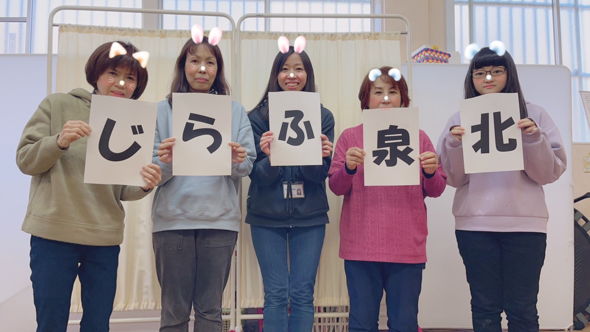 障がい児者余暇生活支援センターじらふ・泉北(児童指導員/指導員の求人)の写真3枚目: