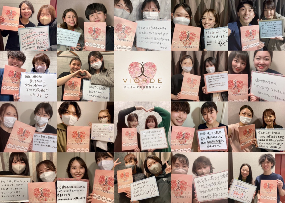 ヴィオーデ美容整体サロン 池袋店(一般事務/管理部門の求人)の写真2枚目: