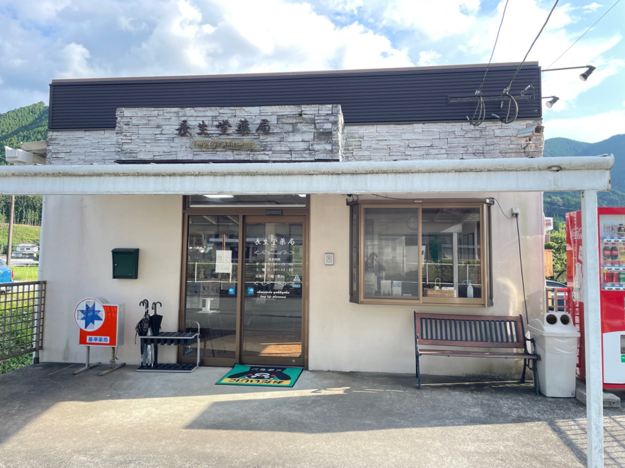 長生堂薬局（薬剤師の求人）の写真2枚目：