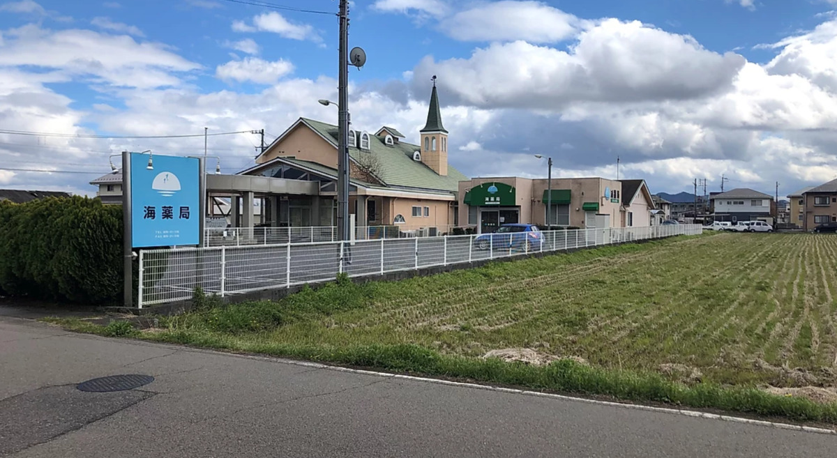 海薬局の写真