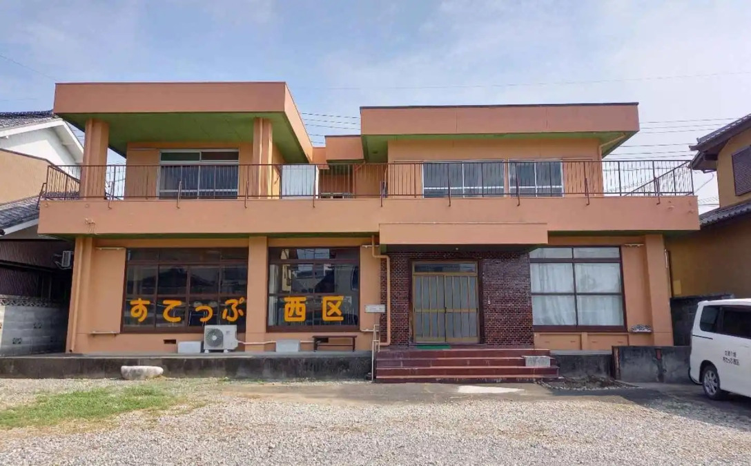 生活介護　すてっぷ浜松の写真