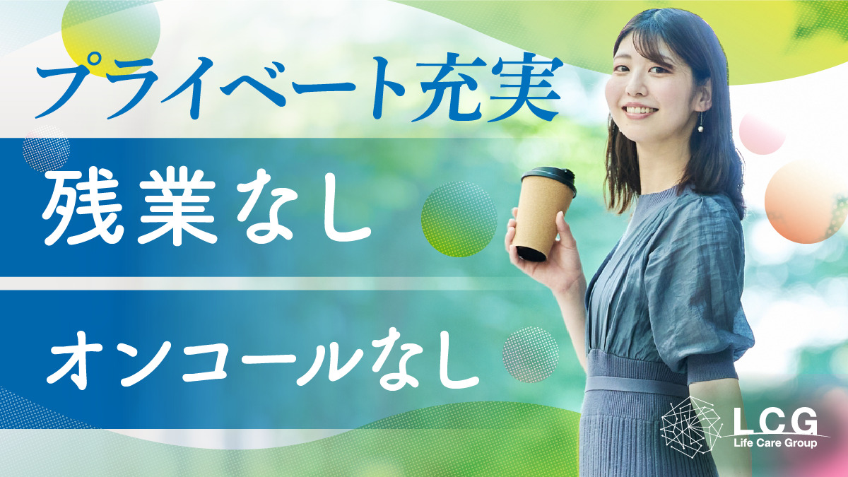 訪問看護ステーション　ユースフル瑞穂（看護師/准看護師の求人）の写真3枚目：