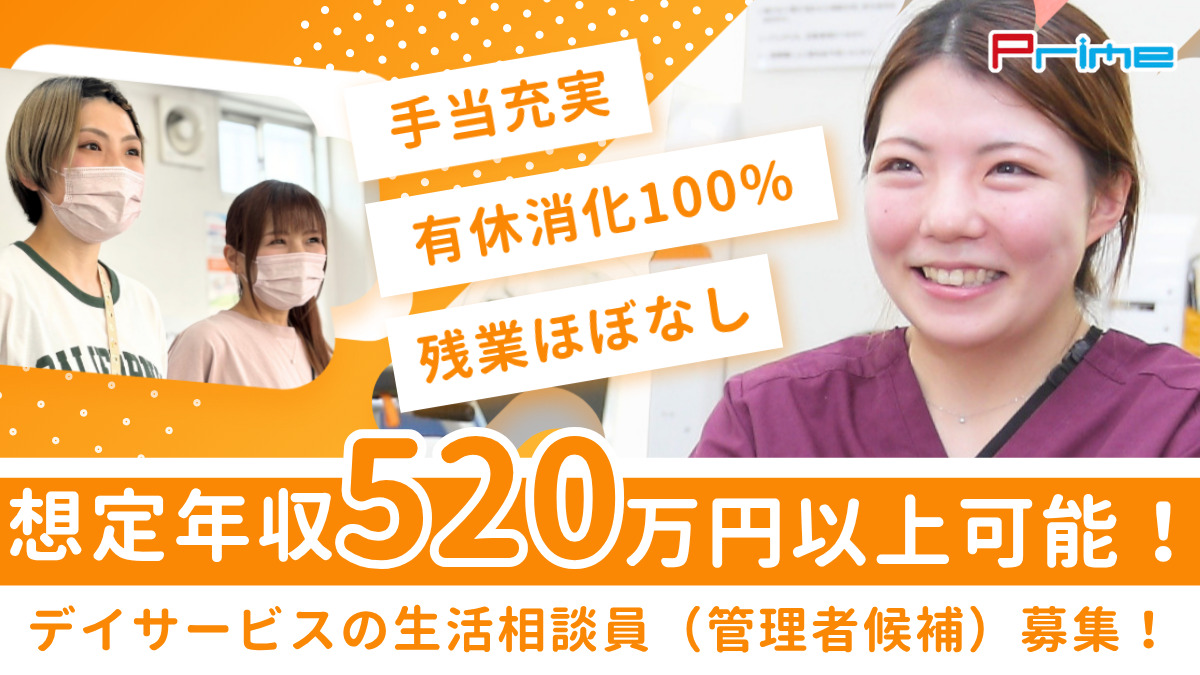 レッツ倶楽部京都御陵の写真