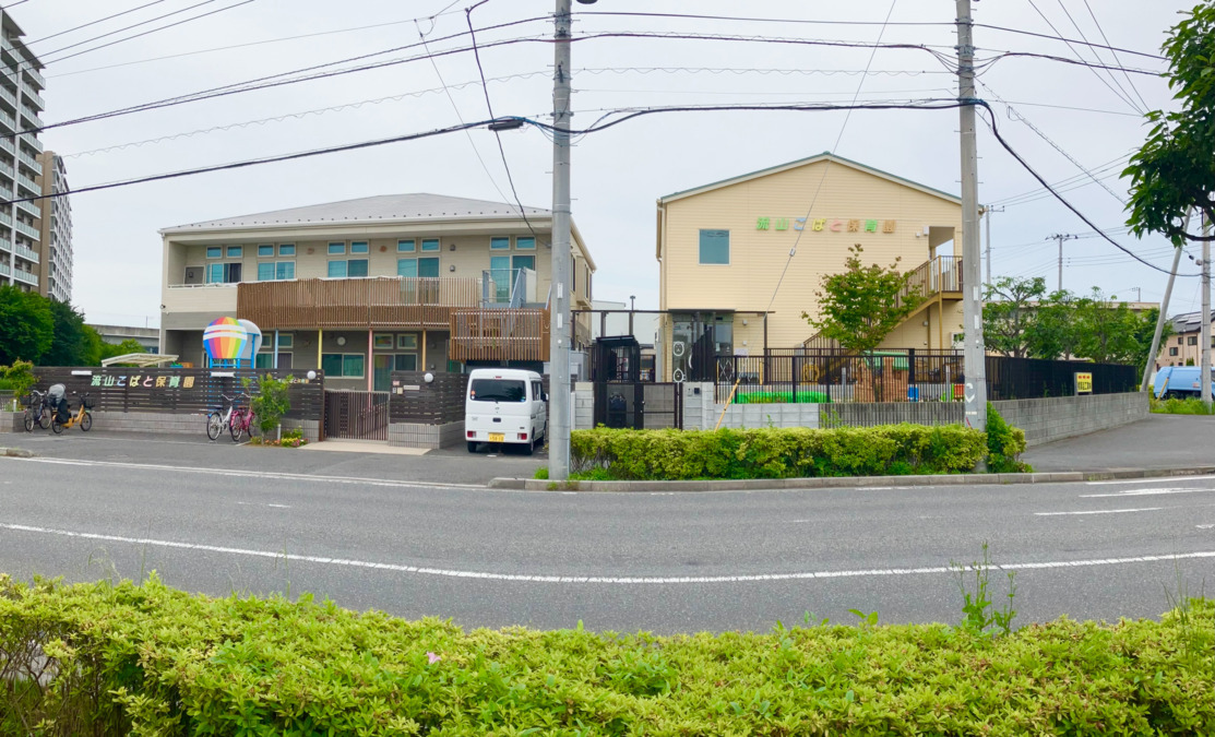 流山こばと保育園（保育士の求人）の写真2枚目：